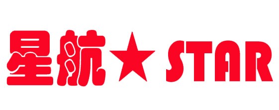 Jining Xinghang Machinery Electric Loader Maintenance & Care Guide